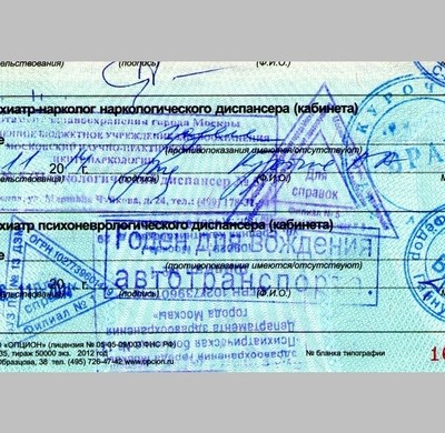 http://www.ogic.ru/wp-content/uploads/2016/04/photo_46071.on_page-400x390.jpeg