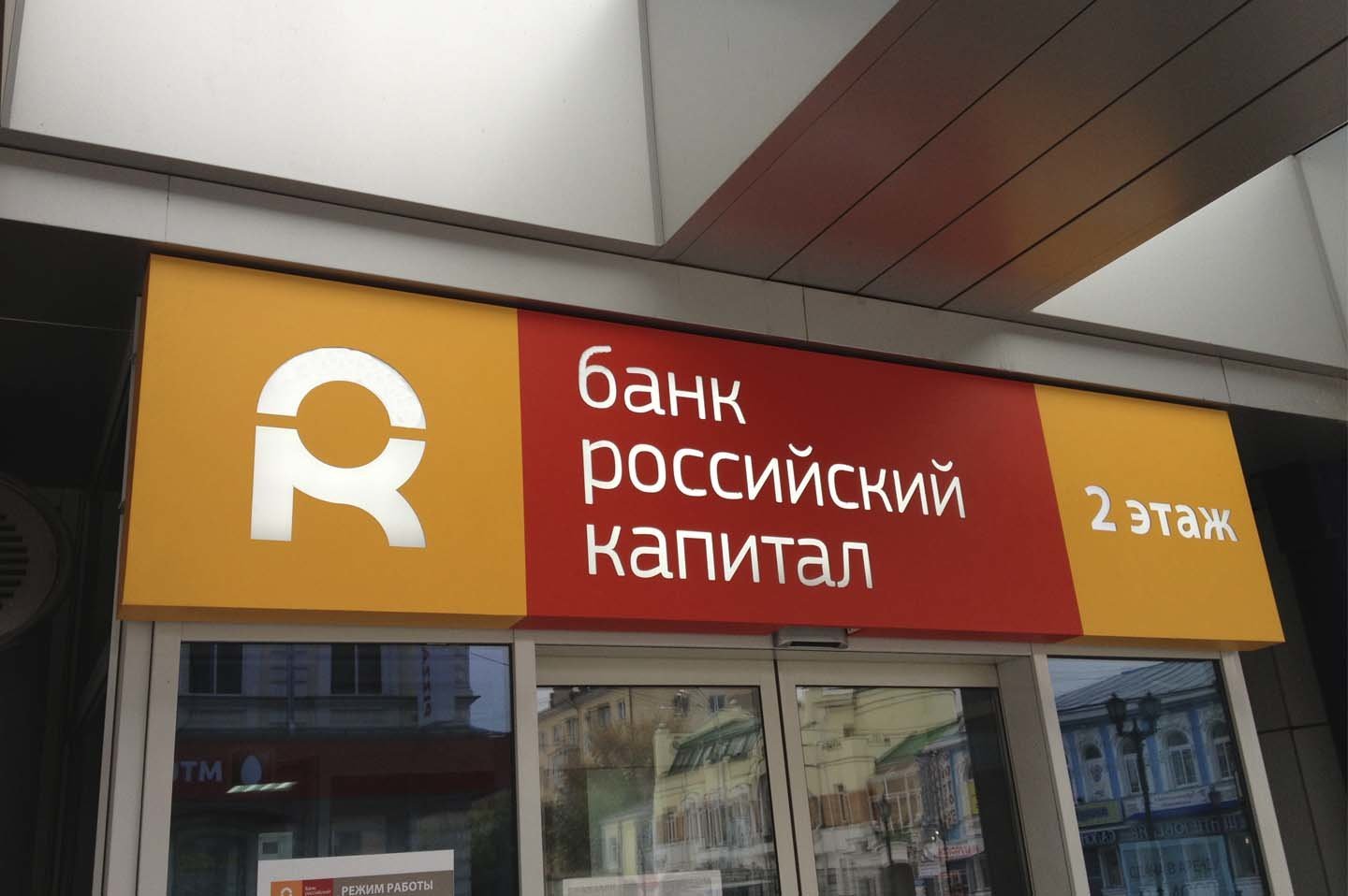 Могут ли получать пенсию работающие пенсионеры 2016