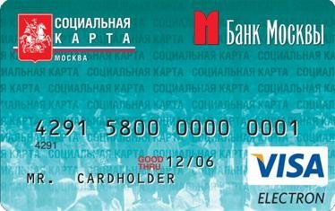 Земельный налог в 2012 году пенсионеры