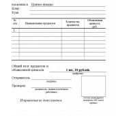 Сроков давности уголовного преследования