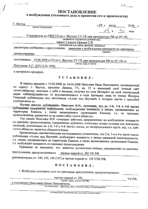       2016 -  2