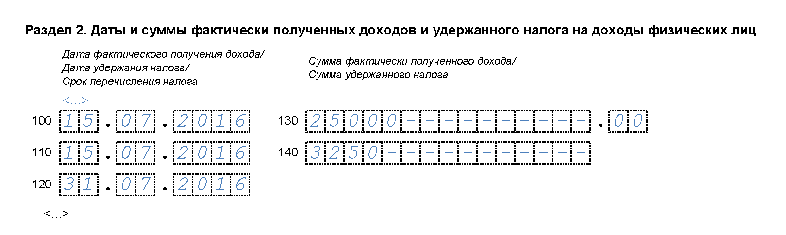primer-zapolneniya-6-ndfl-za-3-kvartal-s-otpusknymi-2