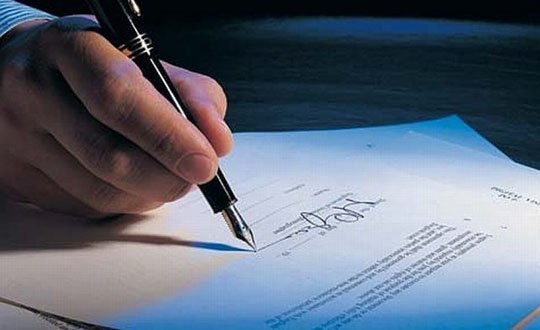 образец договора о слиянии двух ооо