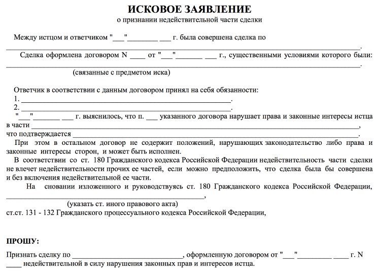 Учета