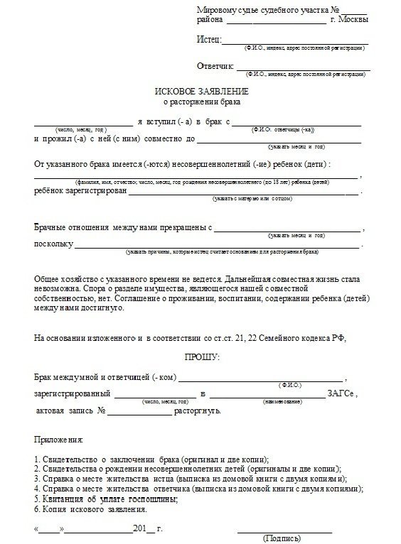 Суда Суда