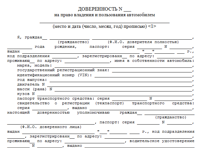 Интайм Интайм