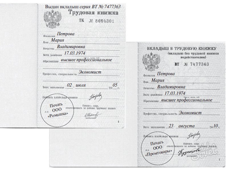 Издательстве Издательстве