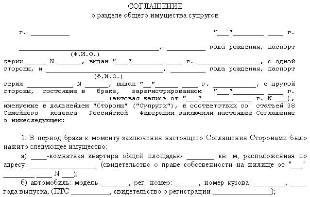Повестка в суд на развод бланк Повестка в суд на развод бланк