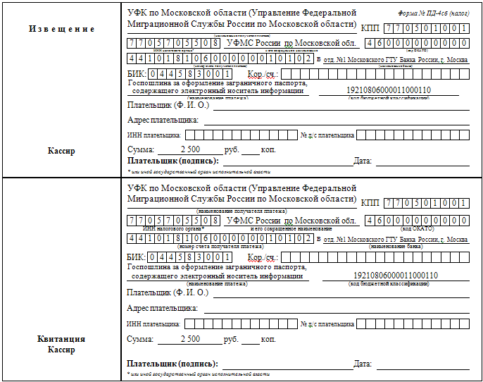 Образец Образец