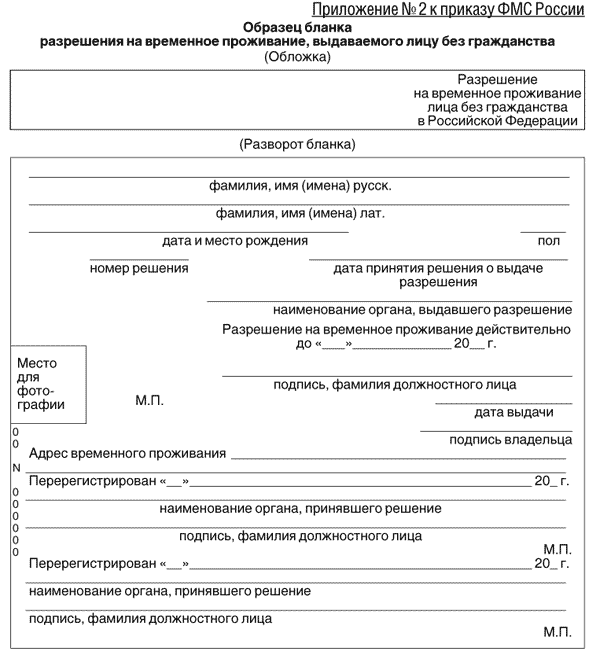 Образец акт о проживании ребенка с матерью Образец акт о проживании ребенка с матерью