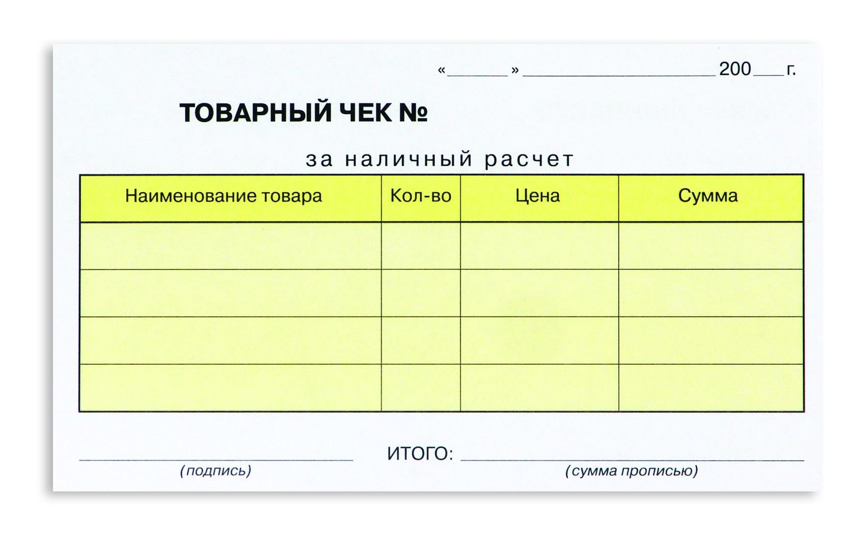 Бланк Бланк