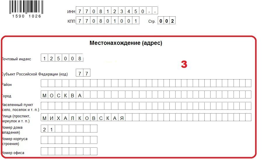 Форм Форм