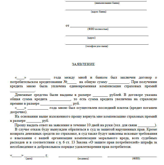 Средств Средств